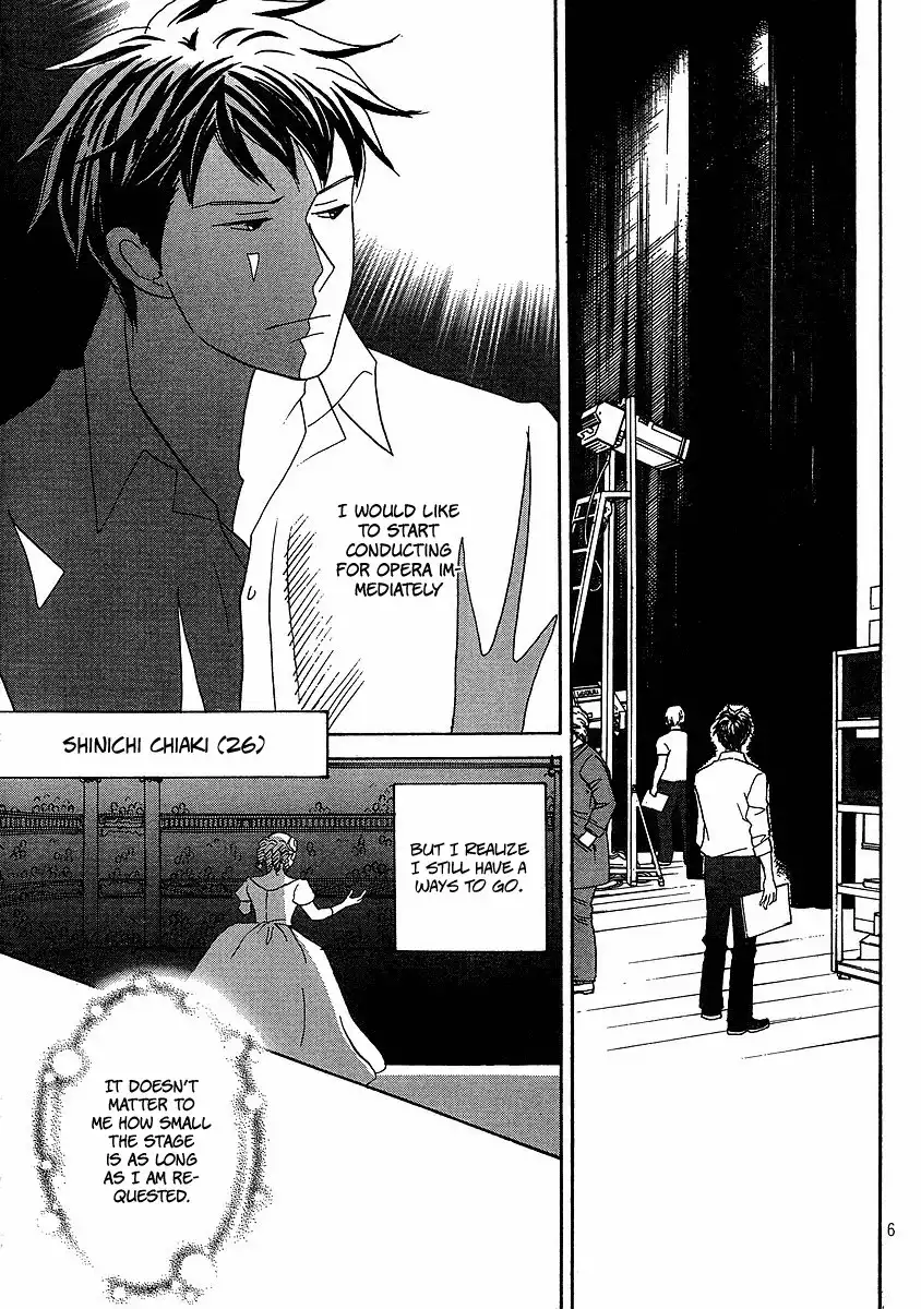 Nodame Cantabile Encore - Opera-hen Chapter 1 7